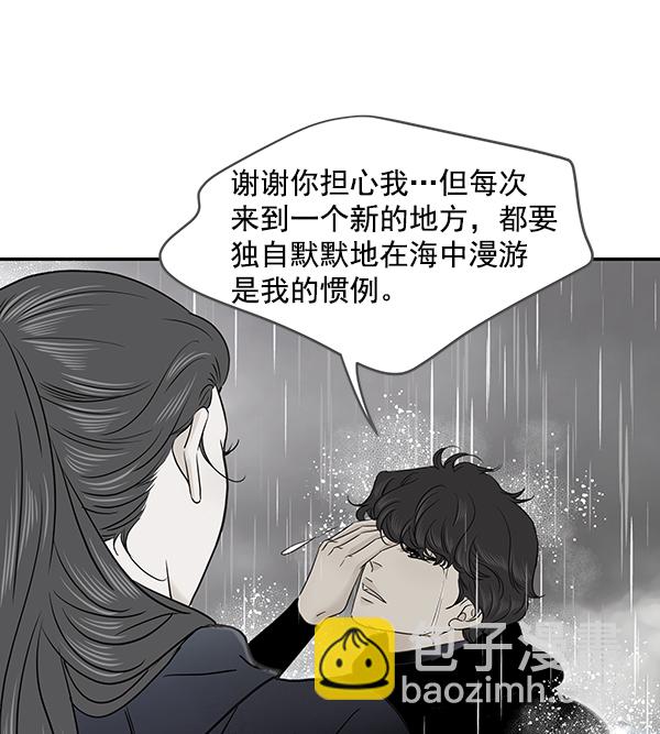 第57话13