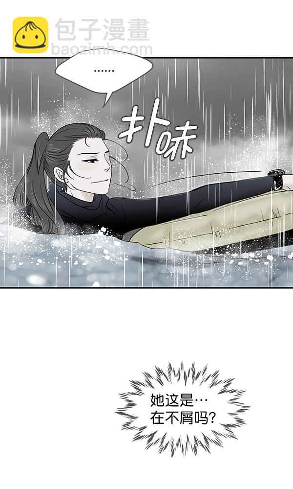 第57话15