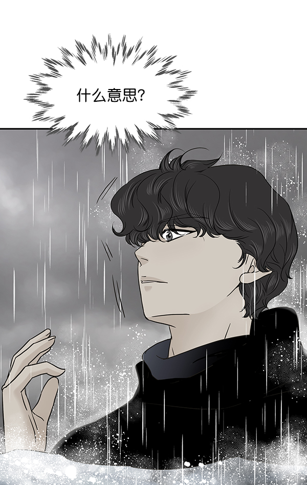 第57话16