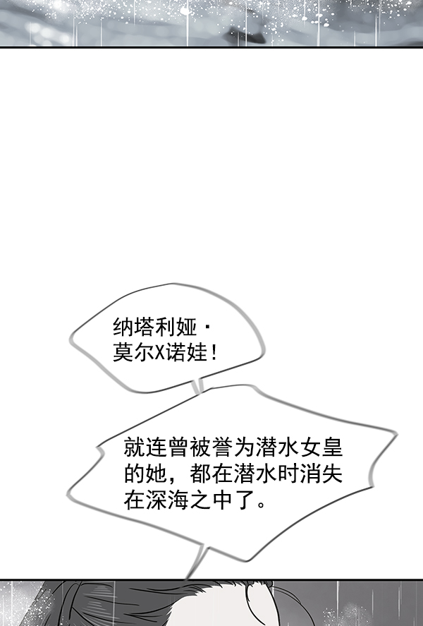 第57话17