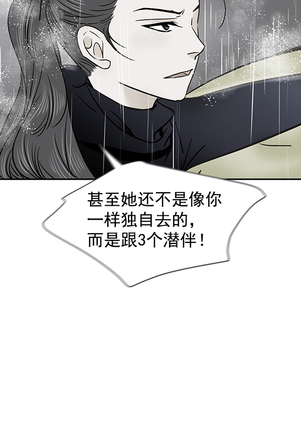 第57话18