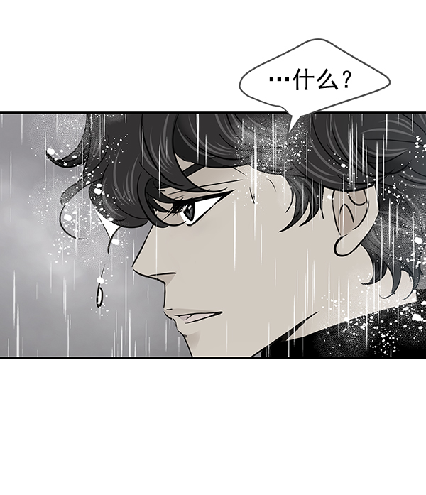 第57话19