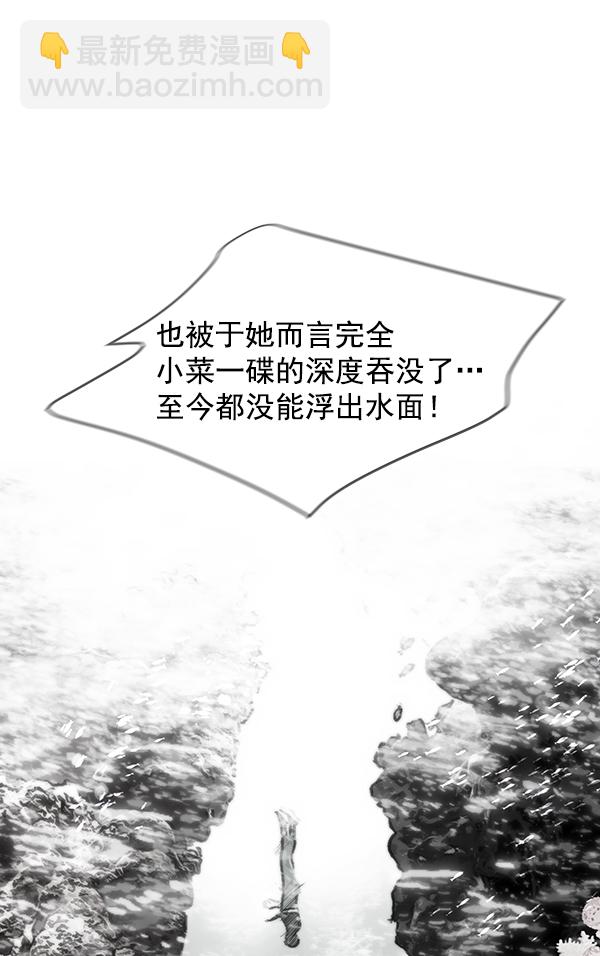 第57话21