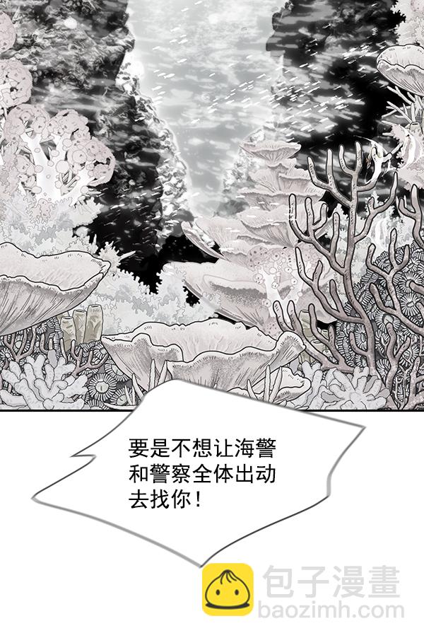 第57话22