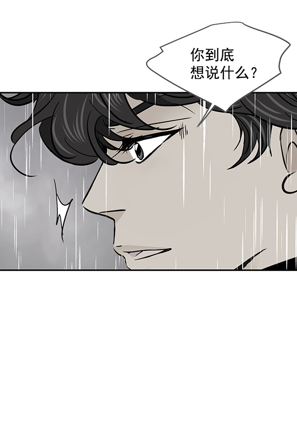 第57话23