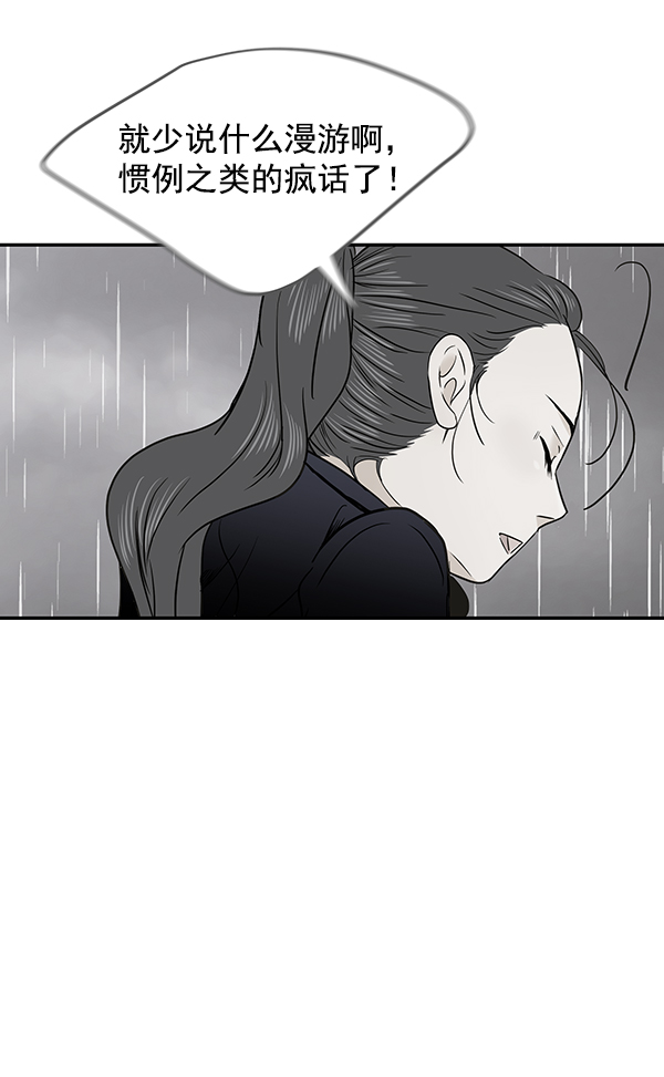 第57话24