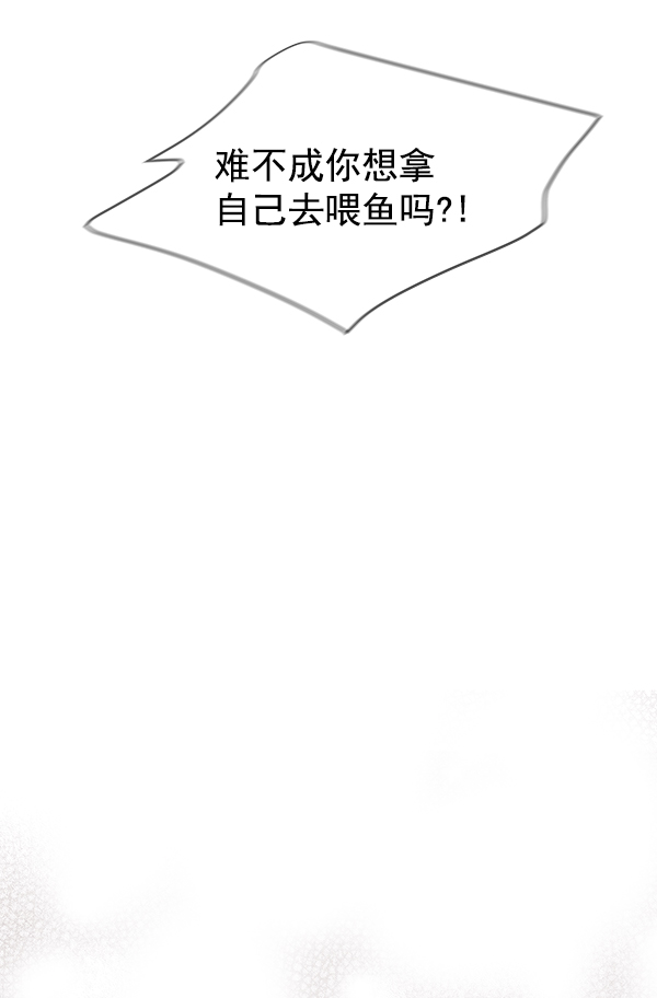 第57话25
