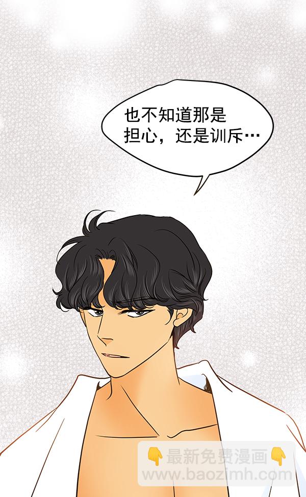 第57话26