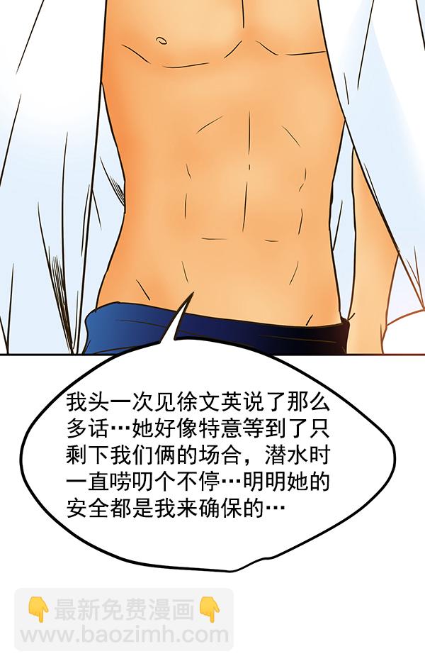 第57话27