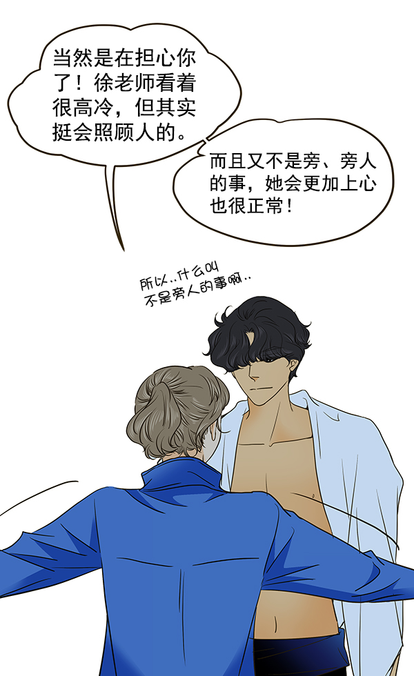第57话28