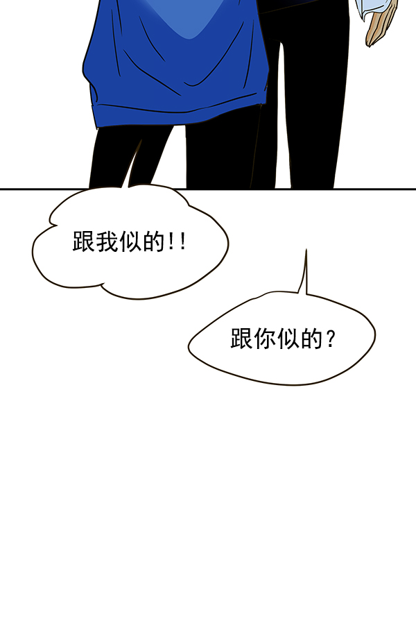 第57话29