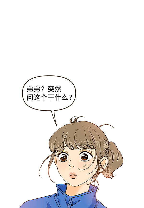 第57话3