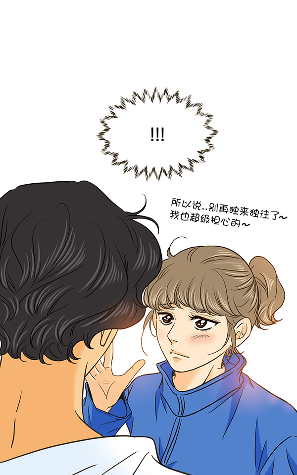 第57话30