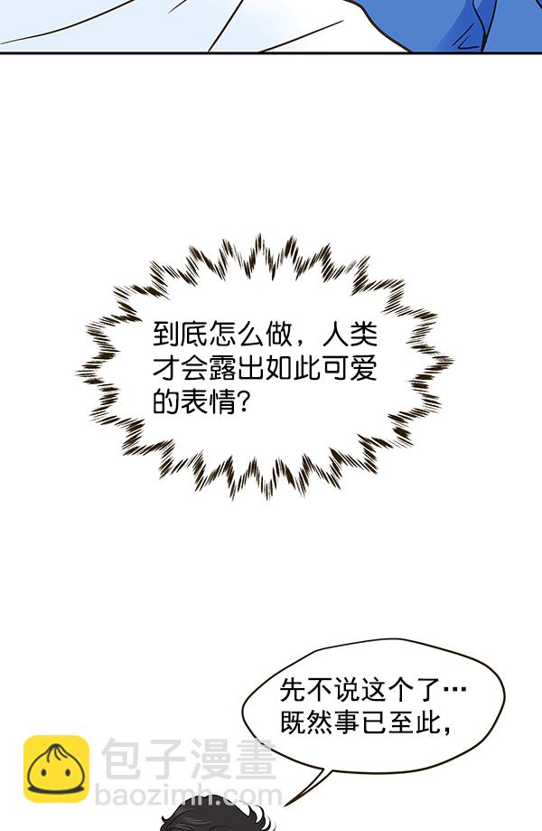 第57话31