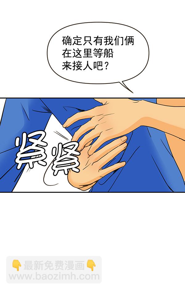 第57话33