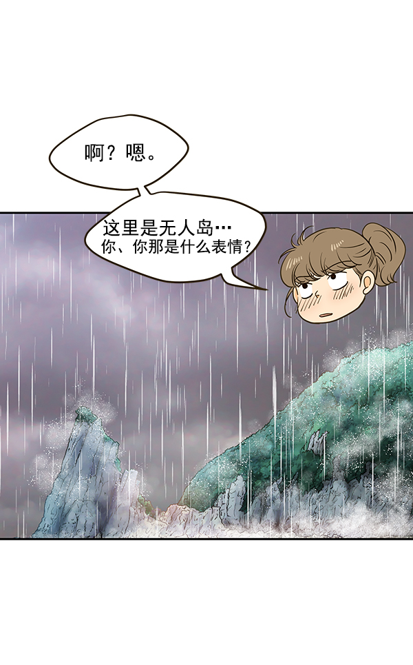 第57话34