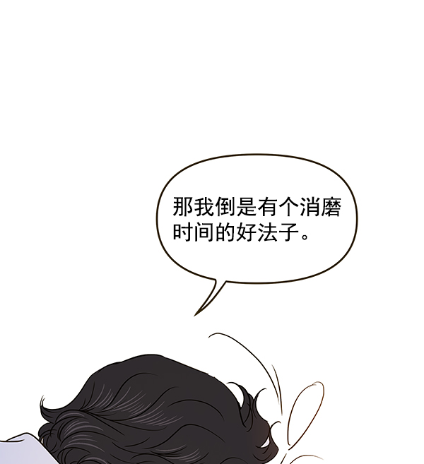 第57话35