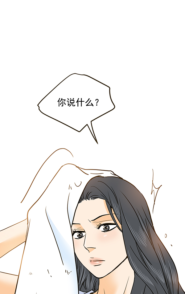 第57话39