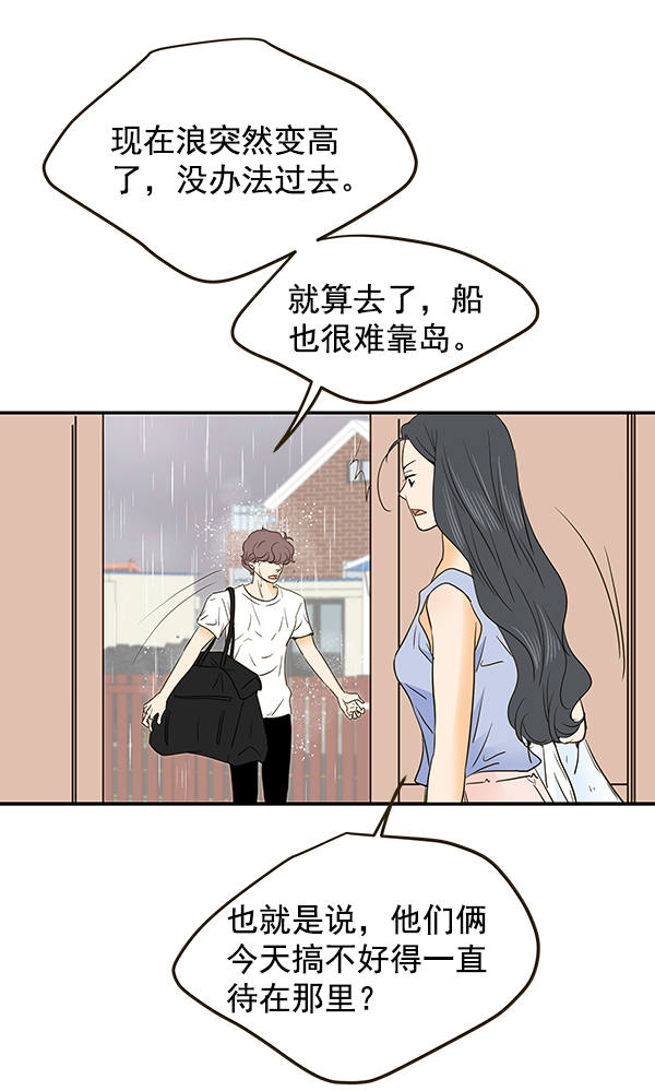 第57话41