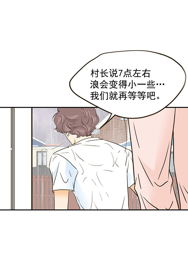 第57话42