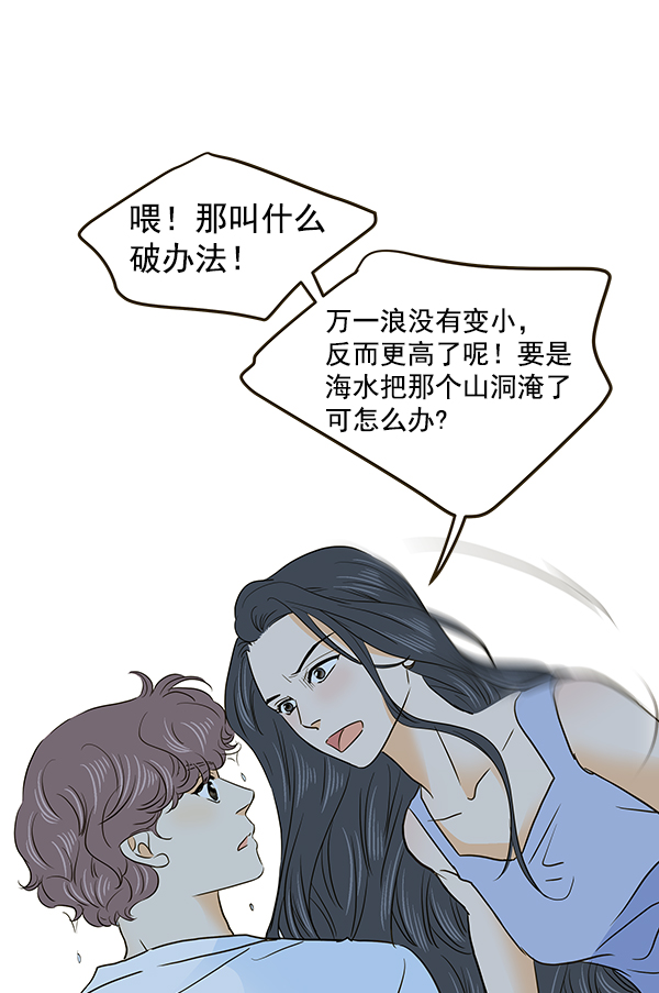 第57话43