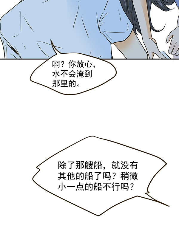 第57话44
