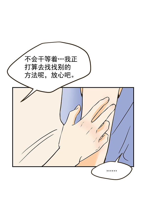 第57话47