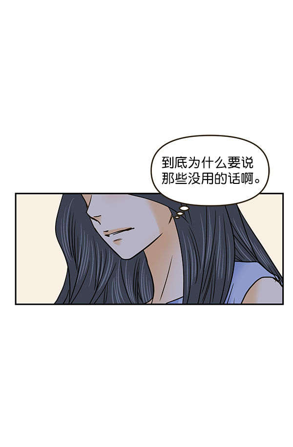 第57话49