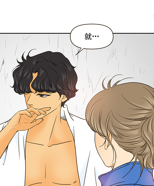 第57话5