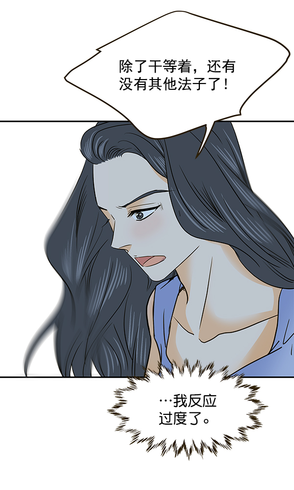 第57话50