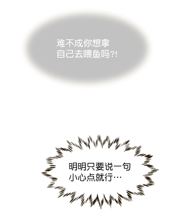 第57话52