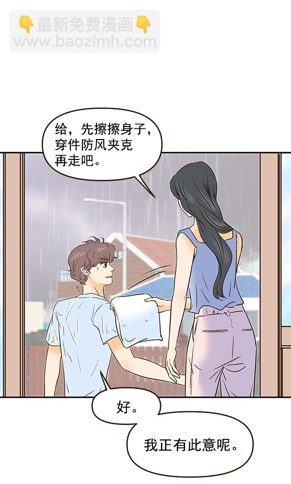 第57话54