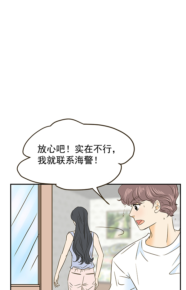 第57话55