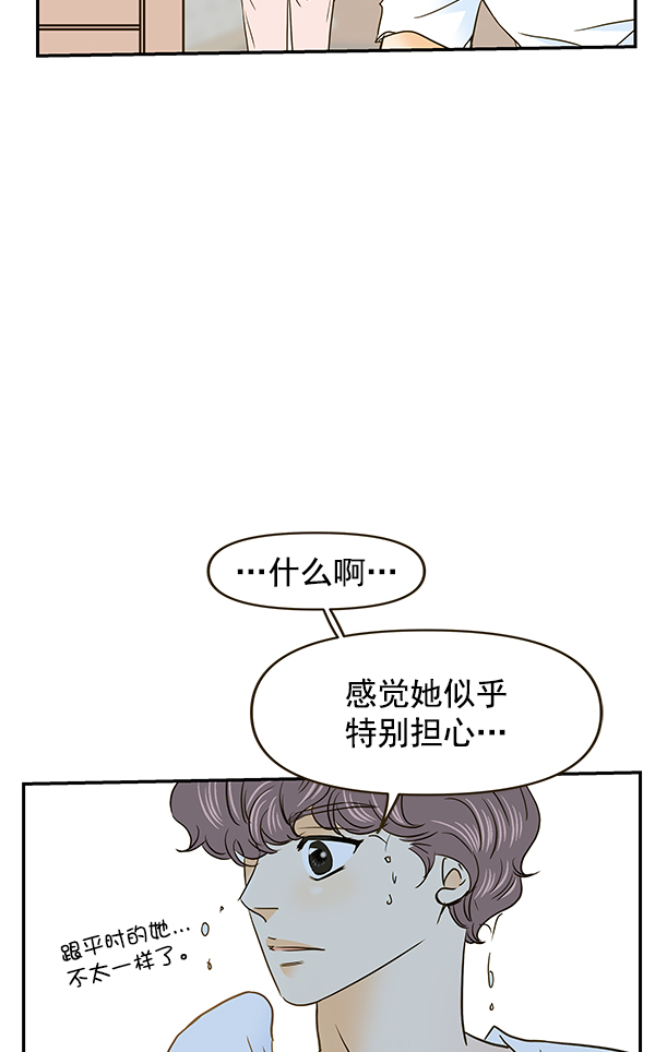 第57话56