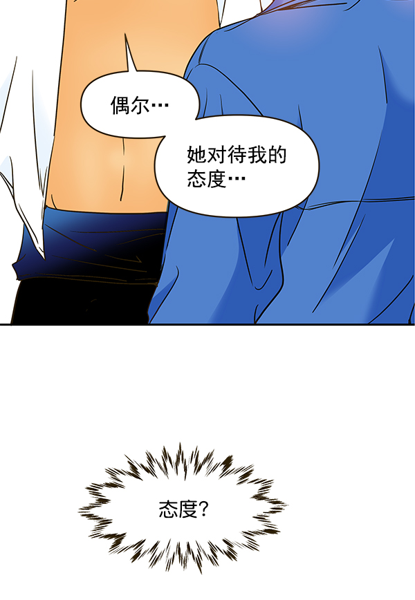 第57话6