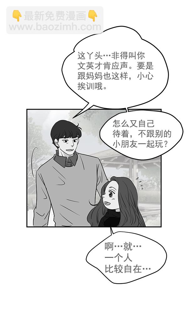 第57话66