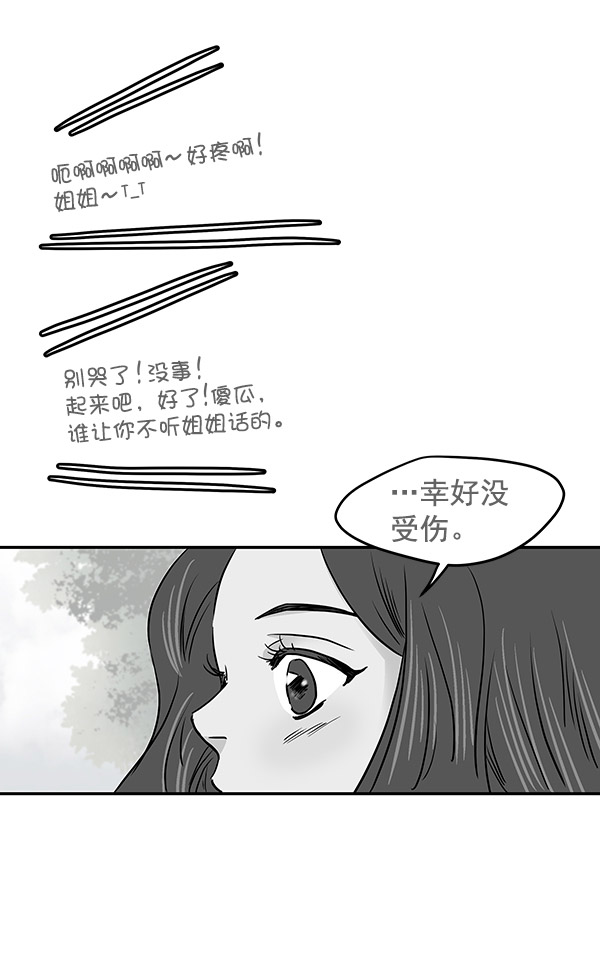 第57话69