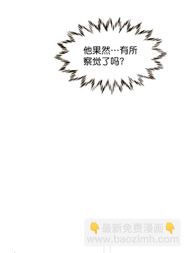 第57话7