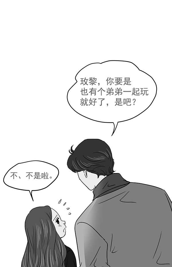 第57话70