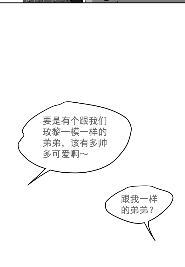 第57话71
