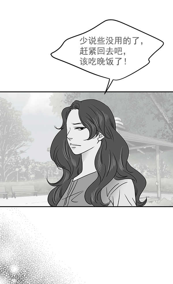 第57话73