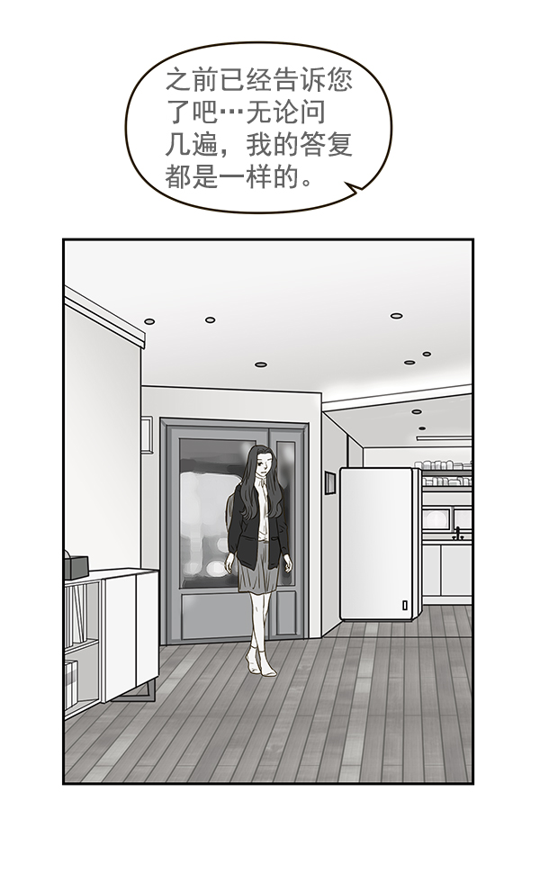 第57话78