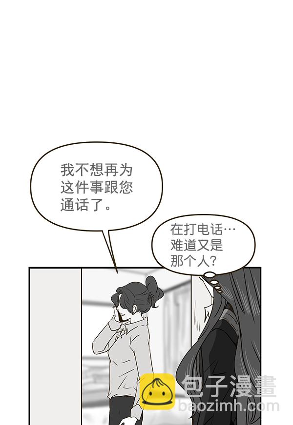 第57话79