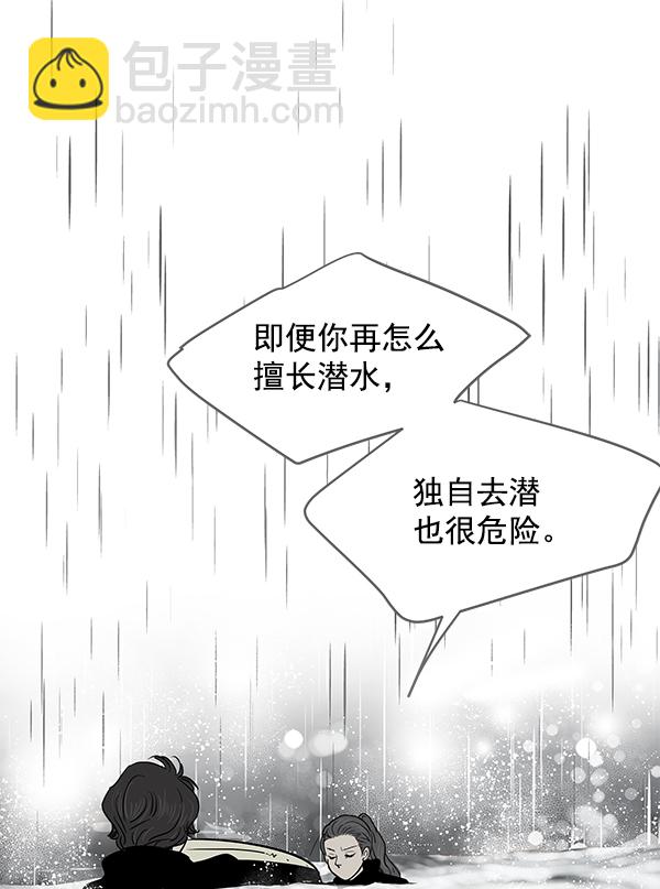 第57话8