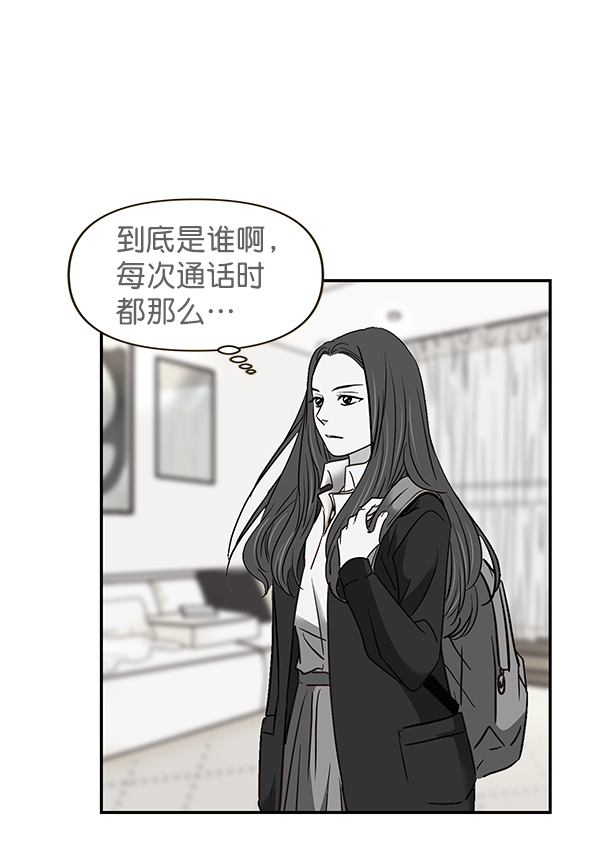 第57话81