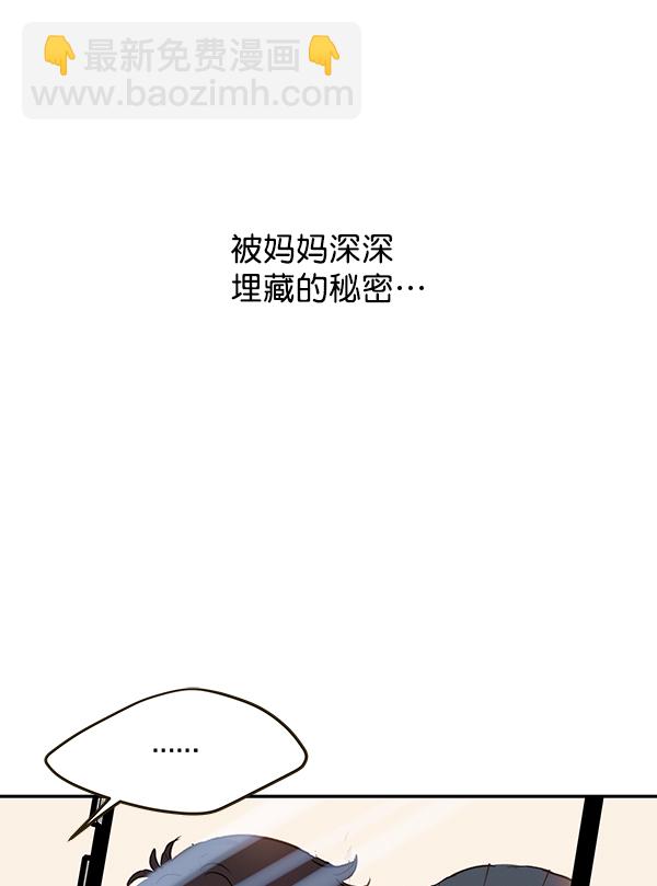 第57话82