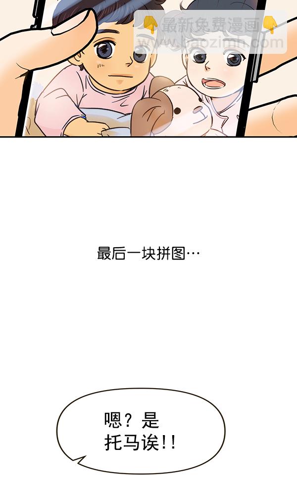 第57话83