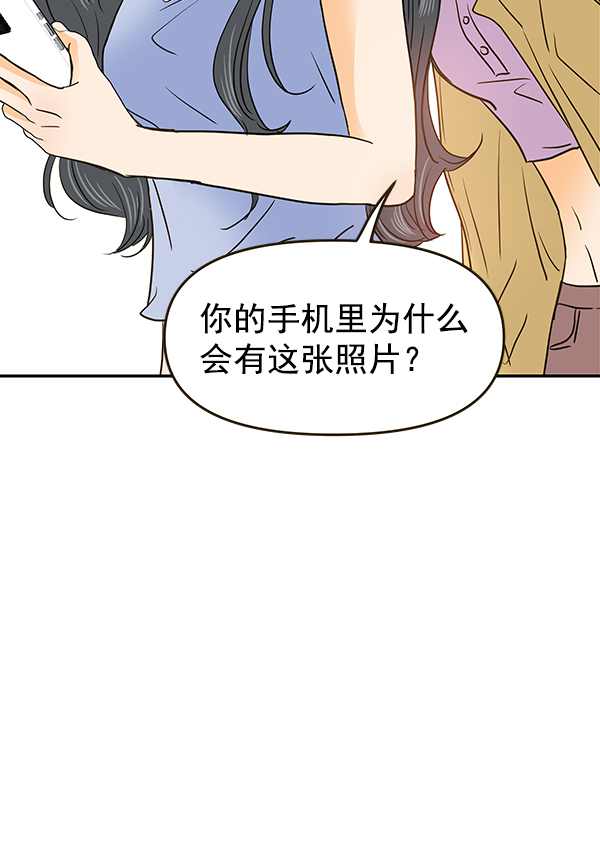 第57话86