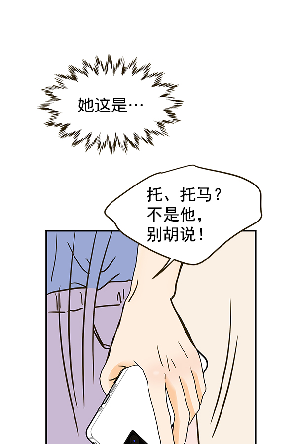 第57话87