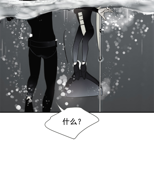 第57话9